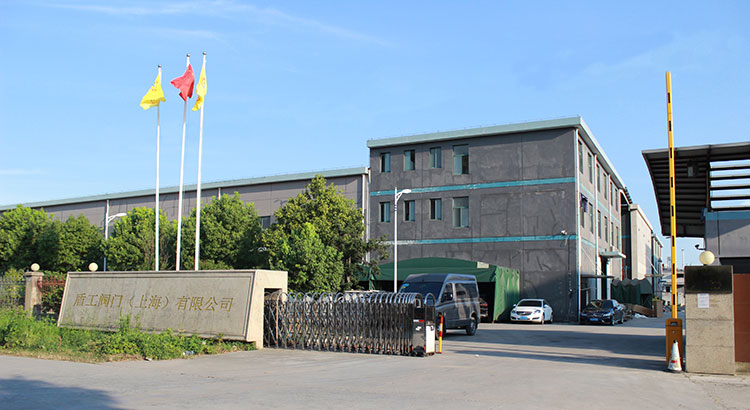 亿博国际平台阀门（上海）有限公司